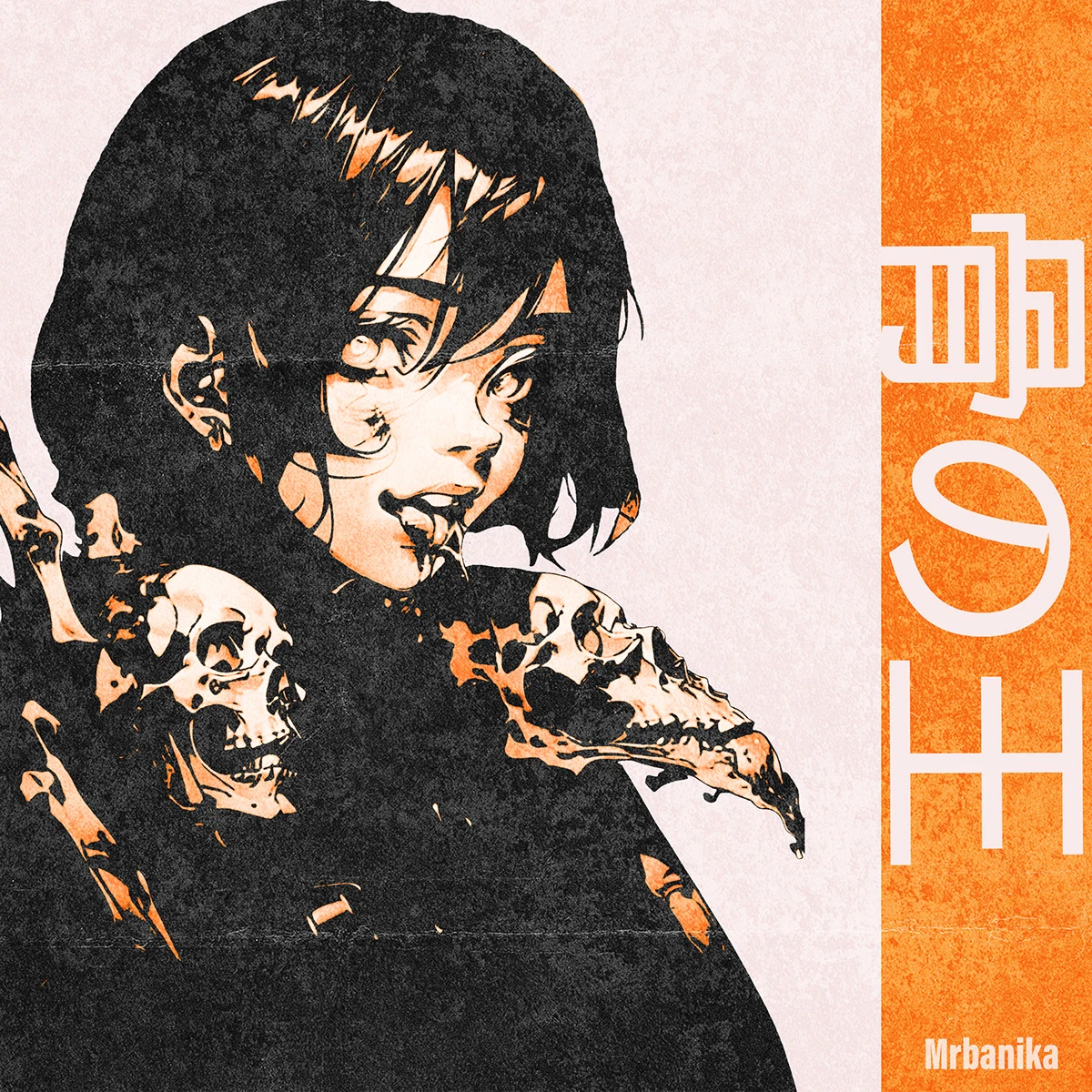 Cover Art 1 - Bones Album Cover by MrBanika